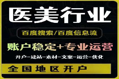 案例分享：SEM公司助力企业实现高效推广